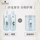 
Schwarzkook Professional Exclusive Hair Repair Mask 1000ml Repair Dry Improve Frizziness Soft Gloss Protein Conditioner Repair Hair