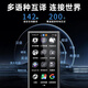 Xiaomi core 2025 new ai translator simultaneous interpretation translator multi-language real-time conversation offline multi-language 4.0-inch ultimate model-1+16G142 languages language丨photo