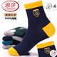 LangSha socks men's pure cotton mid-calf socks autumn and winter anti-odor and sweat-absorbent medium-thick cotton men's socks high-top breathable sports socks 100% cotton mixed color 6 pairs embroidered sports socks /702 styles one size fits for sizes 39 to 44