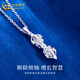 CHINA GOLD PT950 platinum vajra pendant for men and women platinum necklace Valentine's Day birthday gift for girlfriend and wife Platinum vajra pendant about 4.9g free silver chain