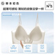 Herbal primary color underwear women's autumn ultra-thin breathable spaghetti straps nude invisible invisible soft support bra 2025 new gift giving