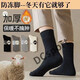 Hanoufei cold-resistant men's socks, men's winter mid-length socks, long socks, thickened long-tube wool socks, plus velvet, anti-odor, mid-section protection, black, thickened and warm, 1 pair