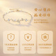 Central Chuang Fashion Chinese Gold Silver Bracelet Women's Light Luxury High-end Niche Girls Bracelet as a Birthday Gift for Girlfriend S925