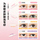 Momomatanobuy strong support S02 small capsules_partial support for eye and tail fat 1 pair single side