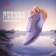 Li Ning He Blade 5V2丨polycore boost system basketball shoes men's low-top comfortable competition sports shoes condensed purple/soft peach (V059 style)-7 Chenmu 39