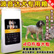 Natural dog food for Bodeboda dogs 20kg 40Jin Jin equals 0.5kg Large package of calcium supplement for adult dogs and puppies Beef flavor 20kg 40Jin Jin equals 0.5kg