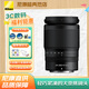 Nikon (Nikon) Special Price Z Series Nikon Mirrorless Lens Full Frame Lens Nikkor Z z24-200mm f/4-6.3 VR