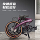 KOSDA 20-inch folding bicycle Keshengda KP10 British version ultra-light men's and women's adult commuter parent-child folding bicycle KP10 British version | Roland Purple - 8 speed new product 20 inches | suitable for height 140-185cm