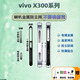 Suitable for vivo X300 metal integrated dust filter top top mesh dustproof sticker integrated dust plug mobile phone accessories black 2 sets bottom + top metal dust filter vivo X300