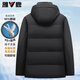 Yalu 90% goose down down jacket men's short removable hood thickened warm casual business autumn and winter jacket