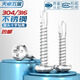 Tianzhuo Hardware 304/316 stainless steel pan head/round head cross drill tail screw dovetail nail self-drilling self-tapping M3.5M4.2M4.8 304 round head self-drilling M4.8