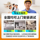 Xiaomi Whole House Smart Home Control System Set Mijia Lumi Lighting Hotel Room Custom Design Duplex Villa Scheme Design + Consultation + List