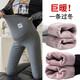 Yuanshe (YUANSISE) Maternity Leggings Autumn and Winter Thickened Velvet Warm Pants Cotton Pants Winter Outerwear 2025 New Winter Clothes Dark Gray Lamb Velvet Thickened (700g) 3XL160-185Jin Jin is equal to 0.5 kg