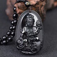 Emeishan has passed the time of incense, black gold obsidian natal Buddha pendant, zodiac necklace, peace amulet pendant