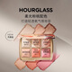 HOURGLASS soft light and bright six-color limited palette blush highlighter multi-purpose comprehensive palette (linglu palette) birthday gift for girlfriend