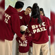 A 21 FUNB parent-child wear 2025 new velvet sweatshirt autumn and winter family of three and four mother and daughter family long-sleeved jacket burgundy hooded velvet sweatshirt 90 cm