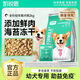Kairis Dog Food Freeze-dried Double Mix Bichon Teddy Golden Retriever Milk Cake Food for Puppies 4Jin Jin is equal to 0.5kg (1 bag) to help grow, especially for puppies (contains nutrient packets)