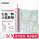 Leifen's new generation sweep-vibration electric toothbrush as a gift for adults and couples. Leifen's deep cleaning gum protection toothbrush. Valentine's Day gift for boyfriend and girlfriend. LFTB01-A upgraded aluminum alloy pink model.