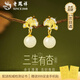 Lao Fengxiang Hetian jade silver earrings for women, ginkgo earrings, new earrings for women, birthday gifts for girlfriends and wives during holidays, Lao Fengxiang brand gift box, Bakura Sufa