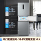 Midea 249 three-door multi-door double frequency conversion first-class energy efficiency air-cooled frost-free mid-door variable temperature large freezer space energy-saving low-noise rental small household small refrigerator government subsidy 20% MR-249WTPE