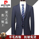 Pierre Cardin high-end all-wool suit for men autumn and winter business casual group professional slim wool suit jacket for men gray clothes + pants + shirt and tie L 175 yards/50 yards Authenticity guaranteed