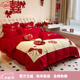 Mercury series home textiles red pure cotton wedding four-piece set long-staple cotton wedding cotton embroidered bed sheet quilt cover newlywed bedding Alice 2.0 bed sheet style four-piece set