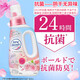 Kao (KAO) Laundry Detergent Contains Softener, Color Protection, Decontamination, Long-lasting Fragrance Laundry Detergent Imported from Japan, Rose Fragrance Bottle 690g