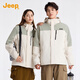 Jeep (JEEP) three-in-one assault jacket for men and women 2025 autumn and winter new windproof and waterproof outdoor mountaineering jacket two-piece set