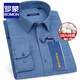 ROMON flannel plaid cotton shirt men's spring and autumn business casual middle-aged warm brushed shirt cotton dad wear 2W77057-1 41 / suitable for 145-155 Jin Jin equals 0.5 kg