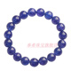 Fengxi collection-grade natural tanzanite bracelet, purple blue bracelet, sapphire cordierite crystal gift for women, collection-grade tanzanite bracelet, approximately 10mm bead diameter, tanzanite