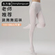 Dongfangyuan stockings for women, adult yoga dance socks, spring and autumn Pilates thin ballet exercises special bottoming socks 2 pieces