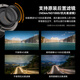 Xingyao Optical Xingyao 9mm F5.6 full-frame ultra-wide-angle Xingyao 9mm lens scenery building interior space suitable for Nikon Z mount