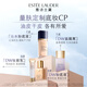Estee Lauder Qin Water Foundation 63# Natural White (2C0) 30ml Dry Skin Long-lasting Concealer Cosmetic Gift Box Birthday Gift