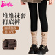 Barbie children's leggings autumn and winter thickened velvet warm girls' pants winter black leggings nine-point pantyhose set pants