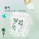 Curious Little Forest Heart Pail Pack Pail Pañal Pequeño Forestal Ultra delgada Avención transpirable Niños universales Píldicos Auténticos Curiosos Curiosos Bosque Piezas XXL30 Piezas
