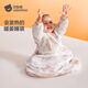 Betas Baby Schlafsack warm Ingwer Konstante Temperatur Kinder integrierter Schlafsack Baby Anti-Knick-Quilt-Pyjama vier Jahreszeiten Doppelschicht gebraten m