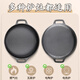 Jingxi baking pan cast iron barbecue household cast iron gas grill pan outdoor cassette stove iron plate barbecue meat pot non-stick 28cm thickened baking pan comes with anti-scalding hemp rope suitable for 2-3 people