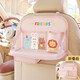 Car seat back water cup holder car foldable small table seat storage bag car multifunctional storage rack children's hat bear