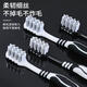 High-looking men's special medium-hard bristle toothbrush spiral bristle adult toothbrush home set student casual portable hard bristles 6 pieces