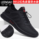 LEENGAO奢侈男鞋品牌春夏季运动鞋黑色网面男士休闲鞋百搭透气软底跑步鞋 全黑加绒款 9859 40 标准运动码