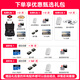 DJI Air 3s Drone Photographie aérienne 1 pouce Haute définition Picture professionnelle Intelligence omnidirectionnelle Évitement de la batterie Double appareil photo Ultra-long Ultra-Long Battery Suif-Up Remote Control Aircraft Air Air 3S Changfei Treo-Electric Set (avec écran Remote Control) Version d'un an gratuite (698 yuan) Free Gift Pack