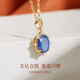 Diamond Birthday Gift Yellow 18K Gold Pendant Female Sapphire Pendant Group Set Diamond Pendant for Girlfriend