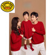 G.duck Chinese New Year parent-child outfits for a family of three, autumn and winter sweaters, red Year of the Dragon New Year clothes, mother and daughter outfits, fashionable, high-end, trendy sweaters, unisex code, 165, adult S code, 80-100Jin Jin equals 0.5kg