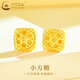 CHINA GOLD 18K gold sugar cube earrings for women, straight needle type for pierced ears, Valentine's Day birthday gift for girlfriend and wife 18K gold sugar cube earrings, one pair, about 0.45g