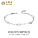 Lao Fengxiang PT950 platinum heart-to-heart bracelet, platinum bracelet, Valentine's Day birthday gift for girlfriend and wife, platinum heart-to-heart bracelet, about 4.4g