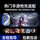 Captain Chicken's Everlasting Calamity Mobile Game Controller Magic Skill One-sided Mobile Game Peripheral Magic Device Android Huawei Hongmeng Apple Universal Mobile Phone Tablet Special Auxiliary One-Click Combo Movement Magic Skill Free Hero Combo Moves to Stay in the Air