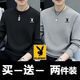 Playboy (PLAYBOY) sweatshirt men's velvet round neck bottoming shirt solid color cotton heavyweight long-sleeved T-shirt men's autumn and winter clothes men's casual dark gray + light gray spring and autumn style XL size recommended 120-140Jin Jin equals 0.5 kg