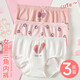 Children's underwear for girls, Class A pure cotton, 3A grade antibacterial briefs, cute breathable shorts for middle-aged and older children, strawberry, 3 pieces, 160 (recommended height 150-160)