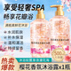 Qise Sakura Fragrance Petal Shower Gel Long-lasting Fragrance Moisturizing Deep Cleansing Whole Body Large Capacity Family Pack Light Luxury SPA Sakura Fragrance Petal Shower Gel 500ml 1 Bottle