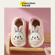 Cheerful Mario Bear Slippers Winter Children's Cotton Slippers Boy's Home Bag Heel Warm Cotton Shoes Rabbit Pink Inner Length 15cm